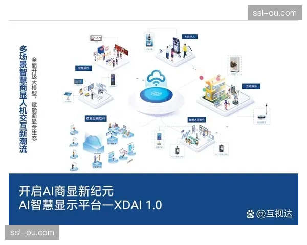 互动道具与虚拟礼物体系融合 开辟新的营收增长点